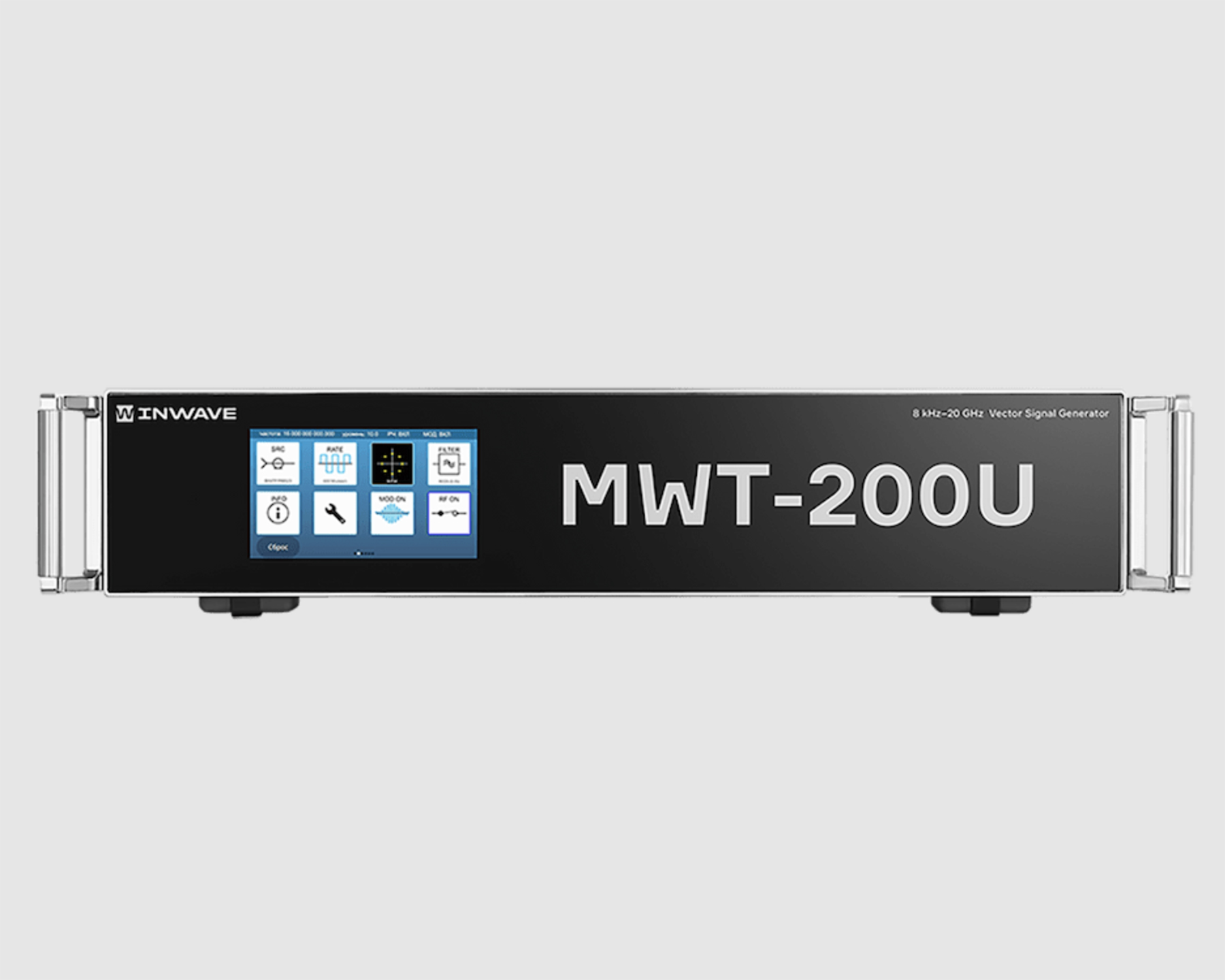 Векторный генератор сигналов <b>INWAVE MWT-200U</b> с диапазоном от 8 кГц до 20 ГГц